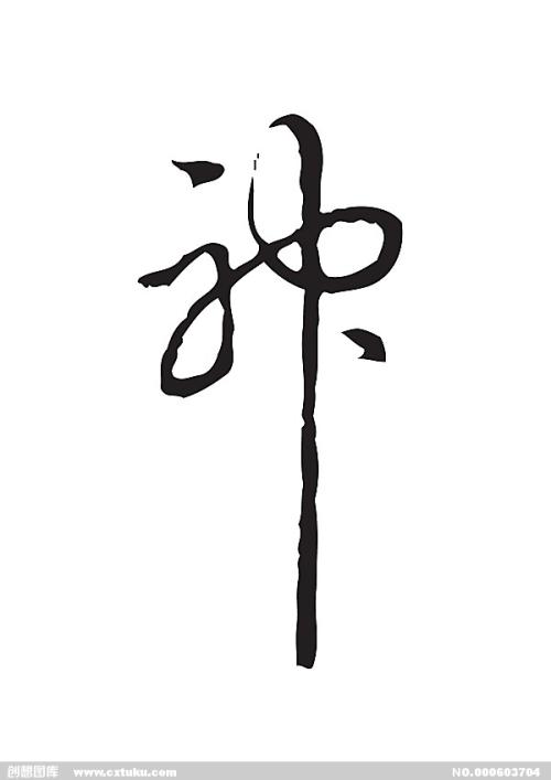 得克萨斯州立大学金融文凭证书